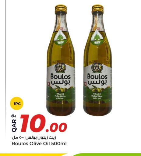 زيت الزيتون available at روابي هايبرماركت in قطر - الخور