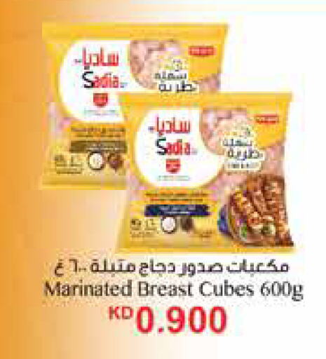 SADIA Chicken Breast available at City Hypermarket in Kuwait - Jahra Governorate