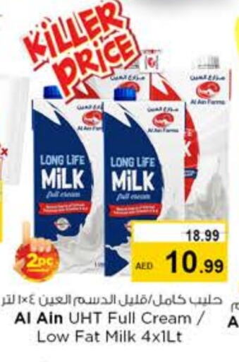 Milk & Laban in Nesto Hypermarket, UAE Offers - United Arab Emirates AL AIN Long Life / UHT Milk available at Nesto Hypermarket in UAE - Sharjah / Ajman