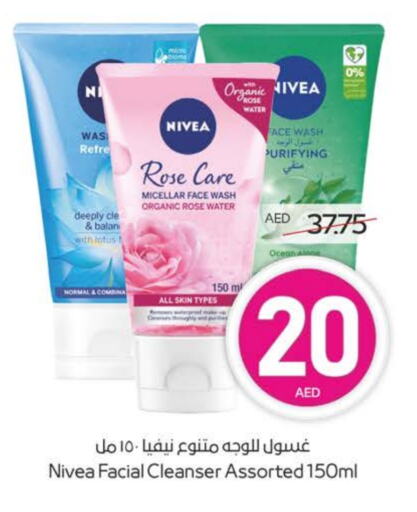Nivea Face Wash available at Megamart Supermarket  in UAE - Al Ain