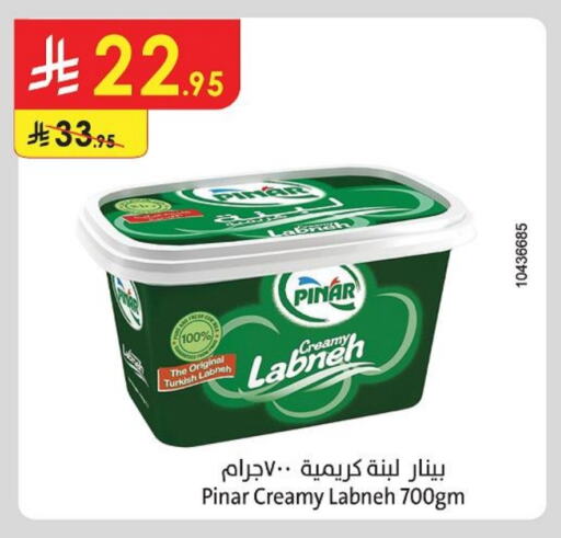 Yogurt & Labneh in Danube, Saudi Arabia Offers - Saudi Arabia PINAR Labneh available at Danube in KSA, Saudi Arabia, Saudi - Ta'if