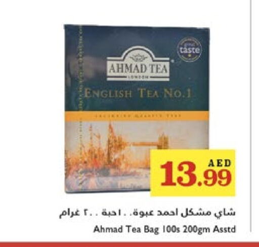 AHMAD TEA Tea Bags available at Trolleys Supermarket in UAE - Dubai