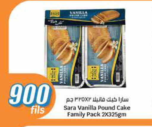 Cakes & Pastry in City Hypermarket, Kuwait Offers - Kuwait Vanilla available at City Hypermarket in Kuwait - Ahmadi Governorate