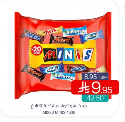 available at اسواق المنتزه in مملكة العربية السعودية, السعودية, سعودية - سيهات