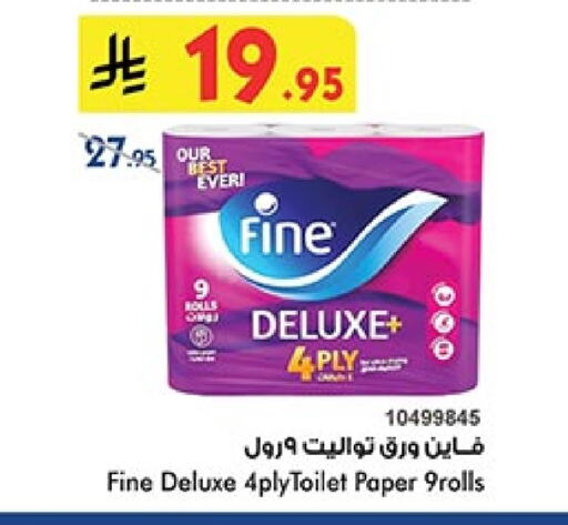 FINE available at Bin Dawood in KSA, Saudi Arabia, Saudi - Khamis Mushait