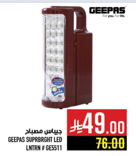 Lighting in Abraj Hypermarket, Saudi Arabia Offers - Saudi Arabia GEEPAS available at Abraj Hypermarket in KSA, Saudi Arabia, Saudi - Mecca