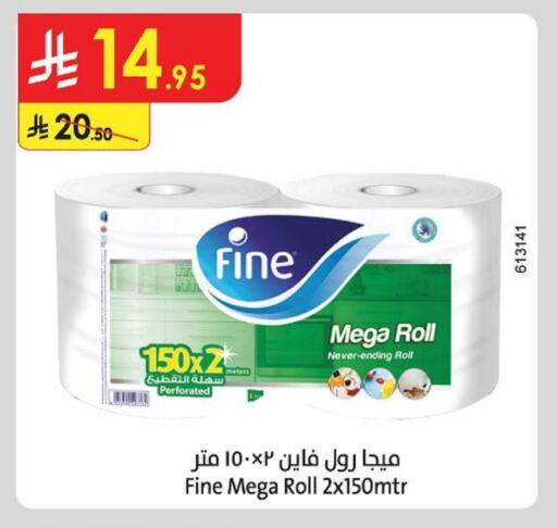 FINE available at Danube in KSA, Saudi Arabia, Saudi - Tabuk