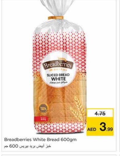 Bread & Buns in Nesto Hypermarket, UAE Offers - United Arab Emirates available at Nesto Hypermarket in UAE - Sharjah / Ajman