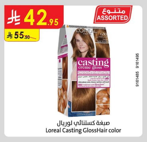 loreal Shampoo / Conditioner available at Danube in KSA, Saudi Arabia, Saudi - Ta'if