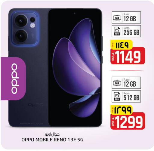 OPPO available at Kenz Mini Mart in Qatar - Al Wakra