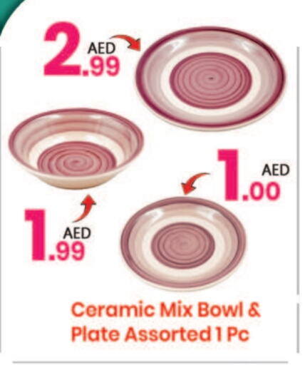 معدات الطعام وتقديمه in مركز كل يوم, UAE Offers - الإمارات العربية المتحدة available at مركز كل يوم in الإمارات العربية المتحدة , الامارات - الشارقة / عجمان