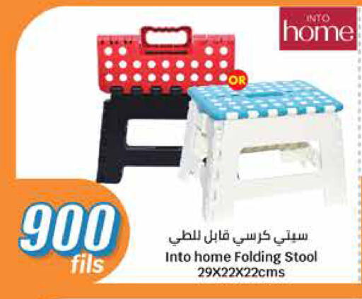 available at City Hypermarket in Kuwait - Ahmadi Governorate