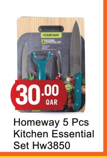 available at G MAX Hypermarket in Qatar - Al Wakra