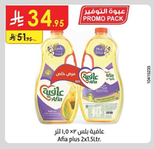 Oil & Ghee in Danube, Saudi Arabia Offers - Saudi Arabia AFIA Sunflower Oil available at Danube in KSA, Saudi Arabia, Saudi - Unayzah