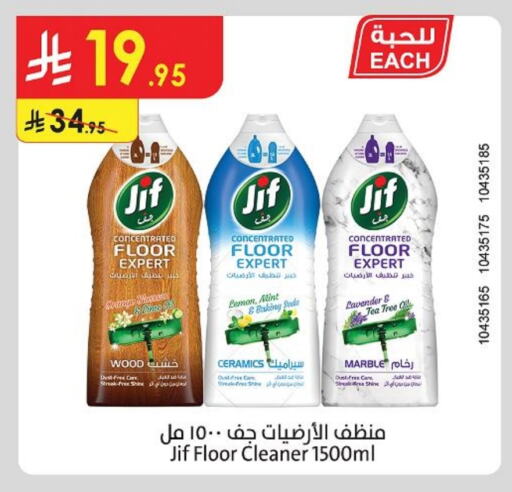 Cleaning in Danube, Saudi Arabia Offers - Saudi Arabia JIF General Cleaner available at Danube in KSA, Saudi Arabia, Saudi - Unayzah