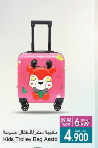 Trolley available at A & H in Oman - Salalah