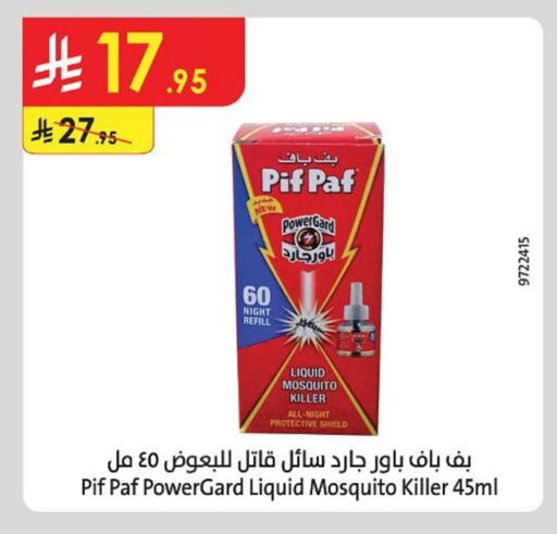 Insect Repellent in Danube, Saudi Arabia Offers - Saudi Arabia PIF PAF available at Danube in KSA, Saudi Arabia, Saudi - Hail