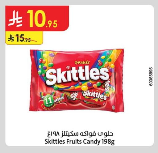 available at Danube in KSA, Saudi Arabia, Saudi - Tabuk