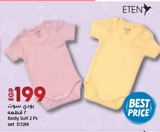available at Lulu Hypermarket  in Egypt