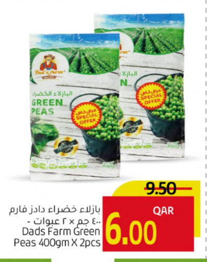 فواكه وخضار مجمدة in جلف فود سنتر, قطر Offers - قطر Peas available at جلف فود سنتر in قطر - الخور