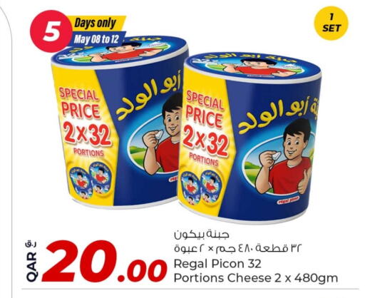 available at Rawabi Hypermarket in Qatar - Al Daayen
