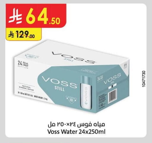 Water in Danube, Saudi Arabia Offers - Saudi Arabia VOSS available at Danube in KSA, Saudi Arabia, Saudi - Al Hasa