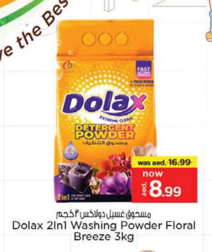 Detergent available at Nesto Hypermarket in UAE - Fujairah