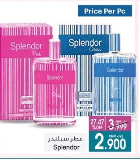available at أيه & أتش in عُمان - صُحار‎
