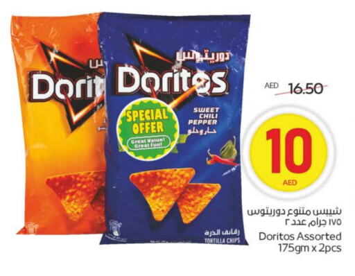 Chili Pepper available at Megamart Supermarket  in UAE - Sharjah / Ajman