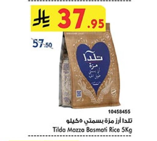Rice in Bin Dawood, Saudi Arabia Offers - Saudi Arabia TILDA Sella / Mazza Rice available at Bin Dawood in KSA, Saudi Arabia, Saudi - Khamis Mushait