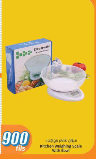 available at City Hypermarket in Kuwait - Jahra Governorate