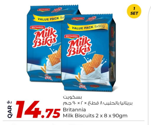 بريتانيا available at روابي هايبرماركت in قطر - الريان