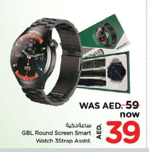 Smart Watch in Nesto Hypermarket, UAE Offers - United Arab Emirates available at Nesto Hypermarket in UAE - Sharjah / Ajman
