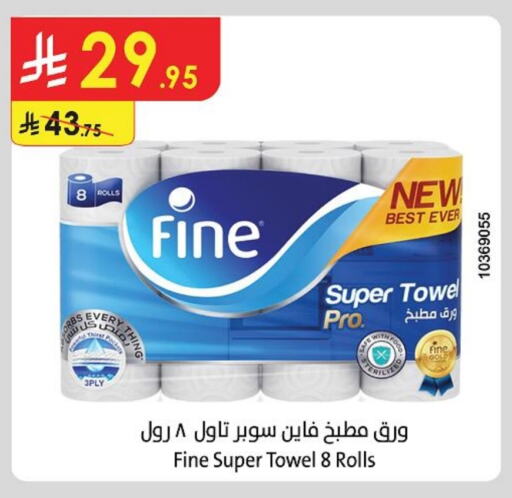 FINE available at Danube in KSA, Saudi Arabia, Saudi - Tabuk