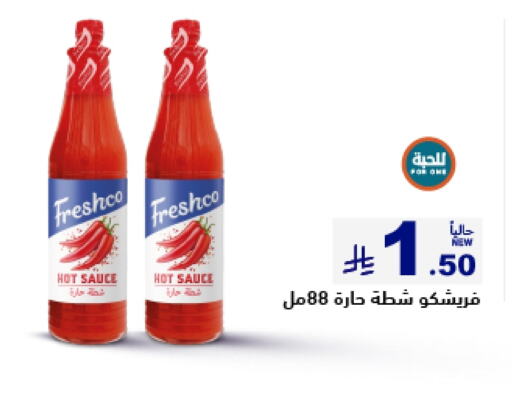 Sauces & Spreads in Aswaq Ramez, Saudi Arabia Offers - Saudi Arabia FRESHCO Hot Sauce available at Aswaq Ramez in KSA, Saudi Arabia, Saudi - Al Hasa