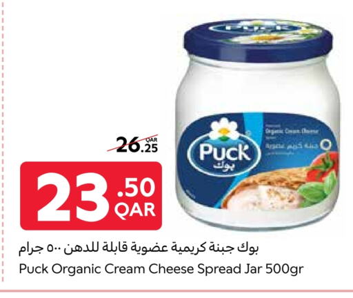 جبنة و كريم in كارفور, قطر Offers - قطر بوك جبنة كريمية available at كارفور in قطر - الريان