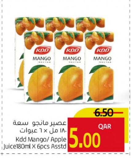 كي دي دي available at جلف فود سنتر in قطر - الدوحة