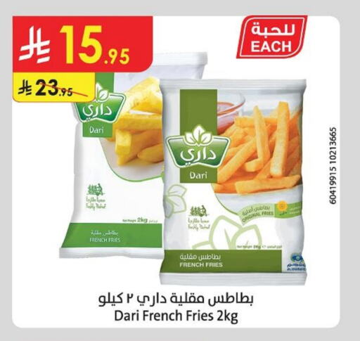 available at Danube in KSA, Saudi Arabia, Saudi - Jazan