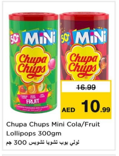 available at لاست تشانس in الإمارات العربية المتحدة , الامارات - ٱلْفُجَيْرَة‎