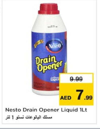 Toilet / Drain Cleaner available at Nesto Hypermarket in UAE - Sharjah / Ajman