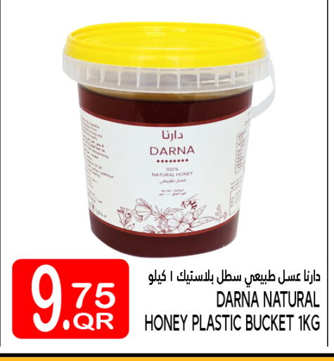 الصلصات والسبريد in قصر الأغذية هايبرماركت, قطر Offers - قطر عسل available at قصر الأغذية هايبرماركت in قطر - الخور