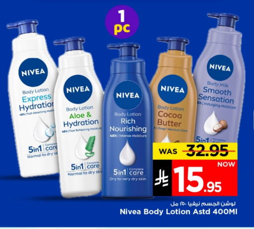 Nivea Body Lotion & Cream available at Mark & Save in KSA, Saudi Arabia, Saudi - Riyadh