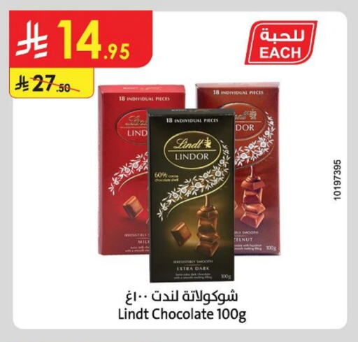 Chocolates & Candies in Danube, Saudi Arabia Offers - Saudi Arabia available at Danube in KSA, Saudi Arabia, Saudi - Al Hasa