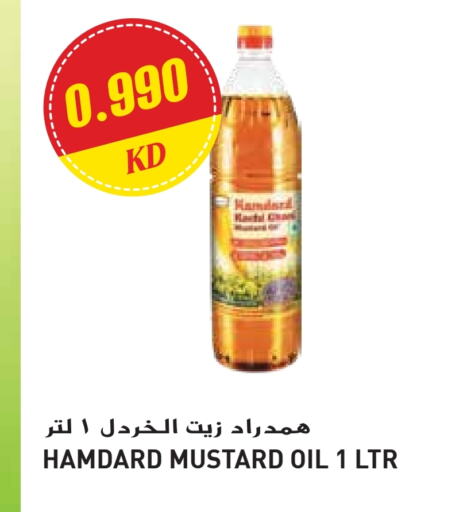 available at جراند هايبر in الكويت - محافظة الجهراء