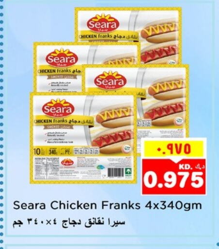 SEARA Chicken Franks available at Nesto Hypermarkets in Kuwait - Ahmadi Governorate