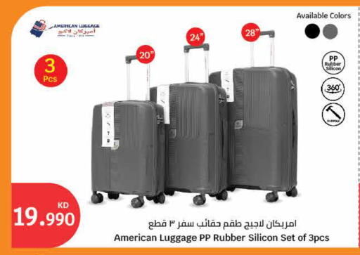 available at سيتي هايبرماركت in الكويت - محافظة الأحمدي