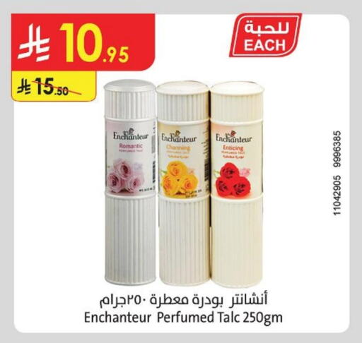 Enchanteur Talcum Powder available at Danube in KSA, Saudi Arabia, Saudi - Hail