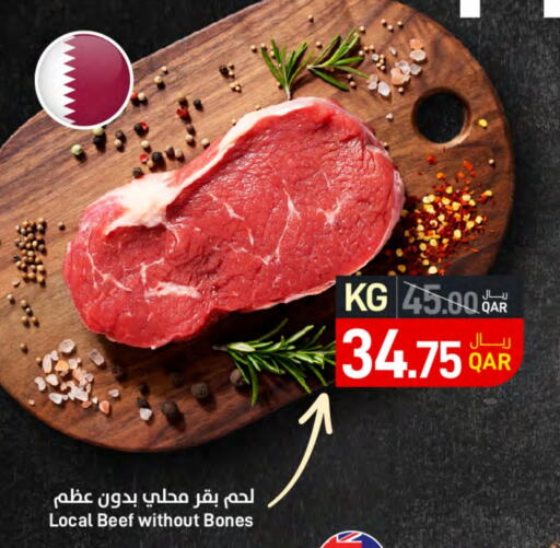 Beef available at SPAR in Qatar - Doha