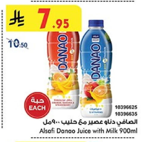 Juices & Drinks in Bin Dawood, Saudi Arabia Offers - Saudi Arabia available at Bin Dawood in KSA, Saudi Arabia, Saudi - Ta'if