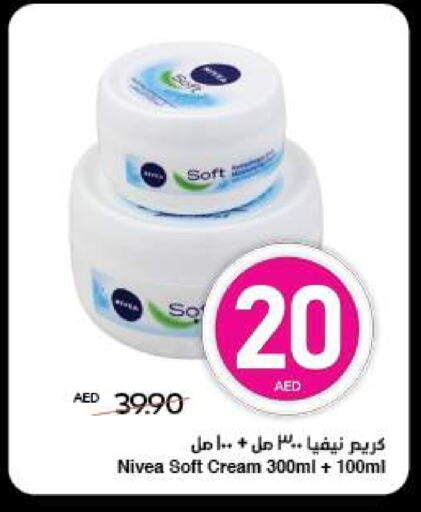 Nivea Face Cream available at SPAR Hyper Market  in UAE - Al Ain